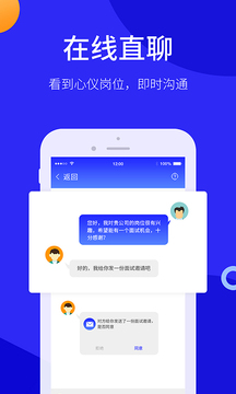 小城直聘